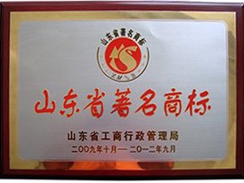 企業(yè)榮譽(yù)